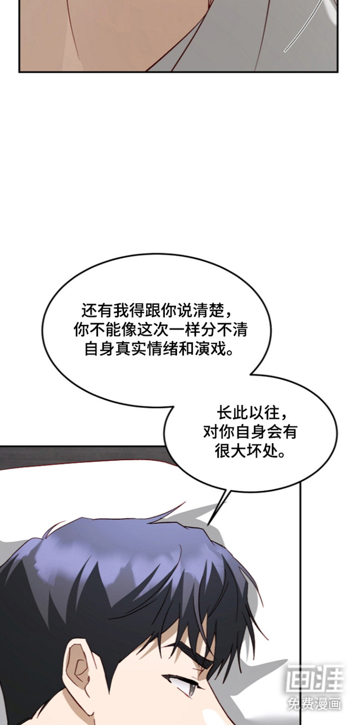 第71话26
