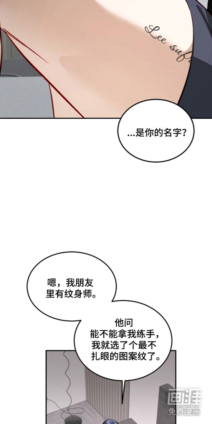 第71话4