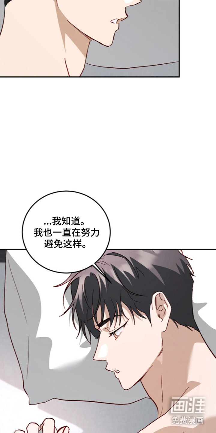 第71话27