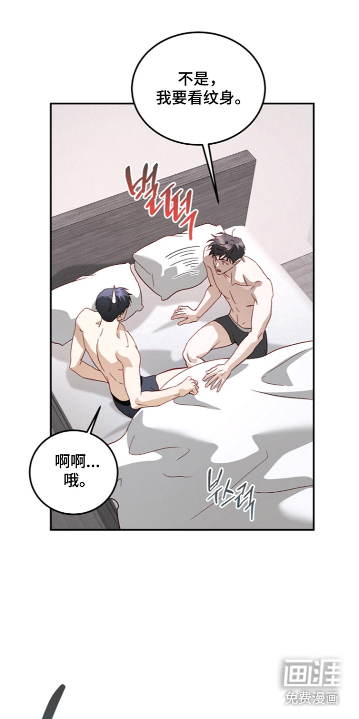 第71话2