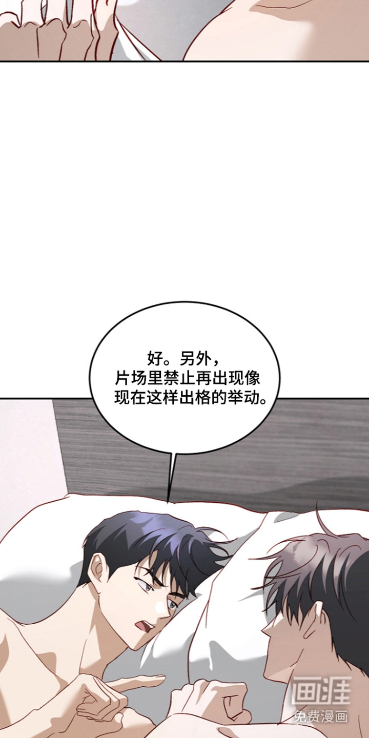 第71话28