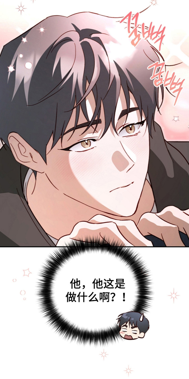 第79话22