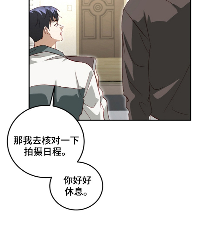 第79话14