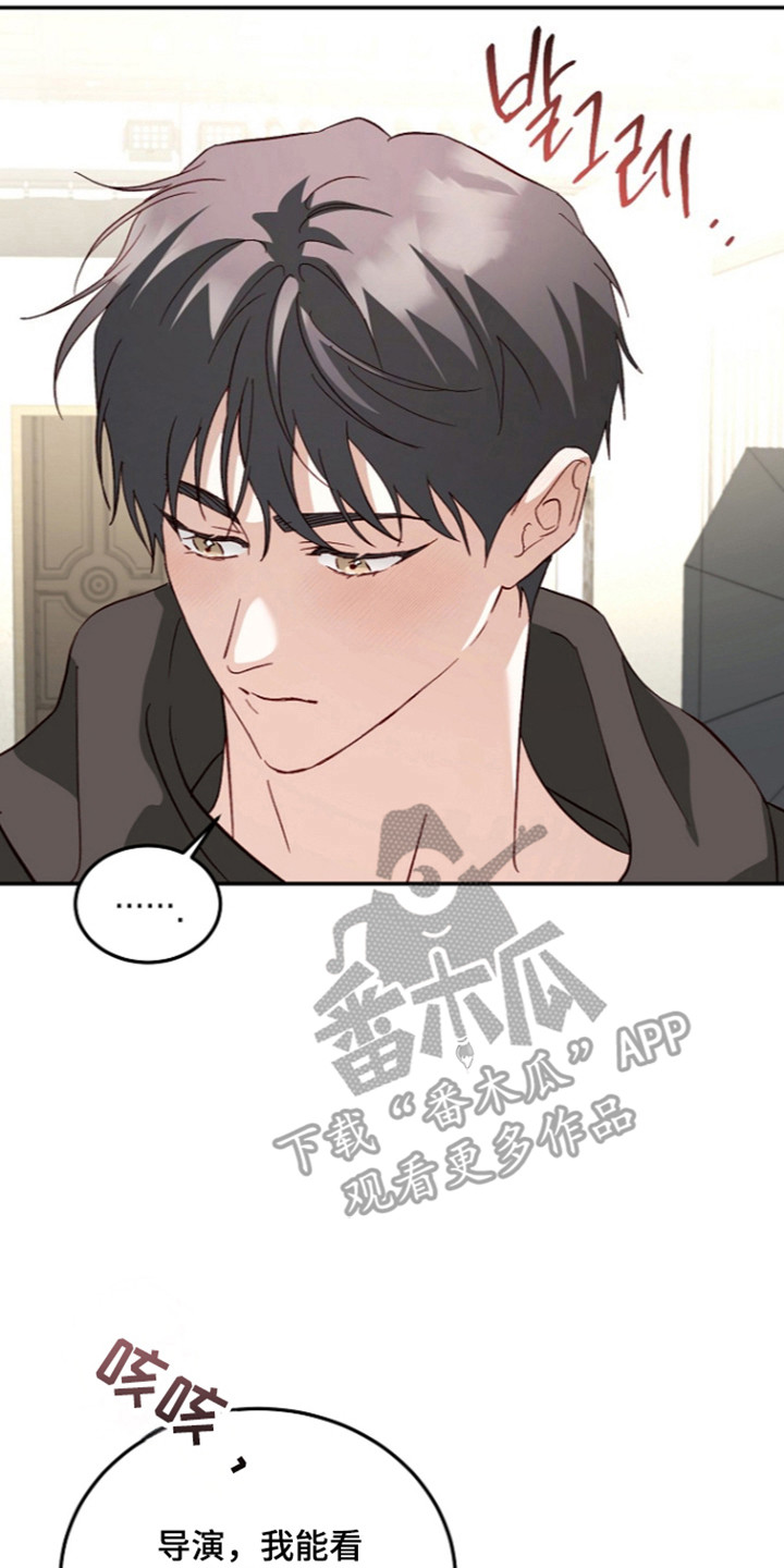第79话9