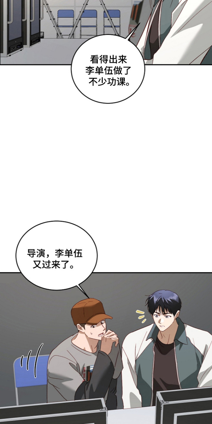 第79话3