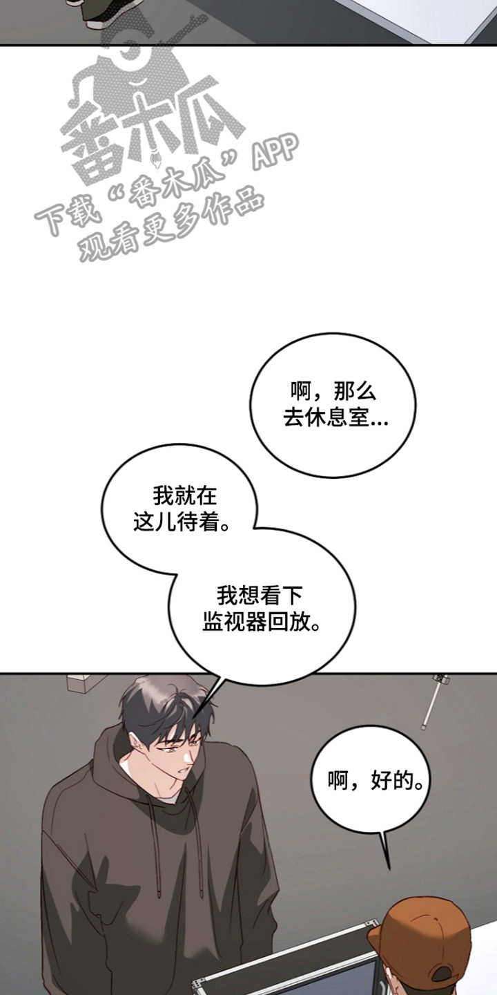 第79话6