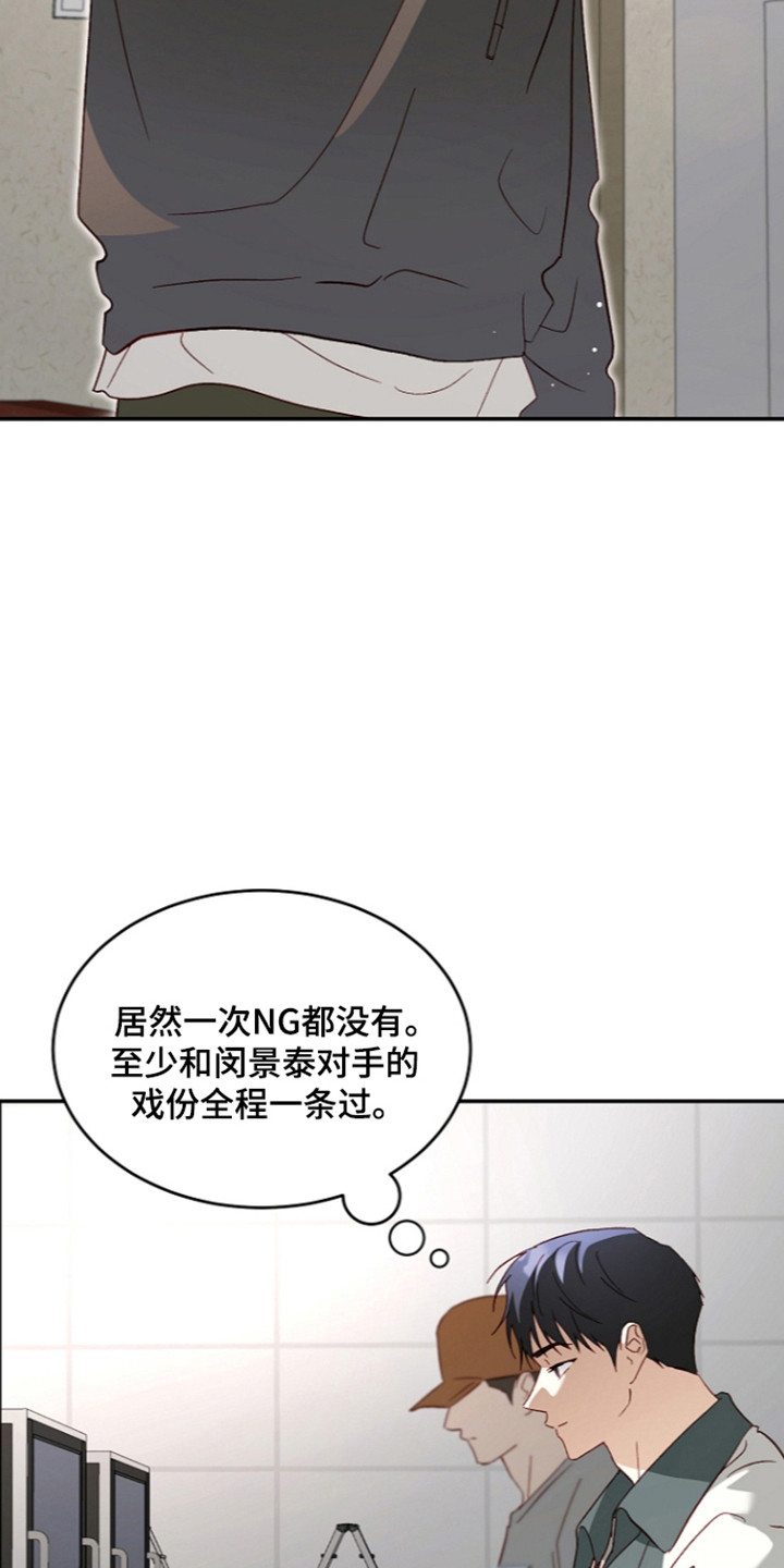 第79话2