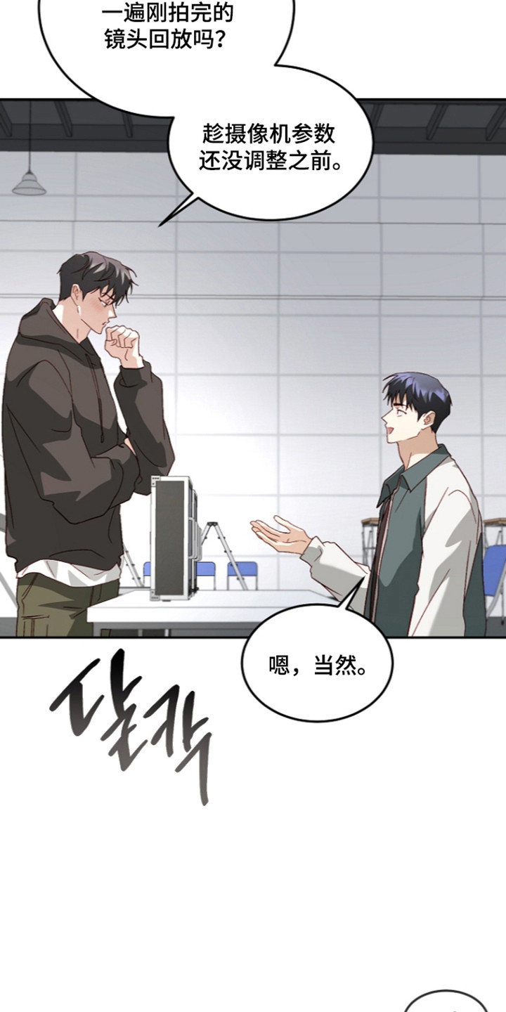 第79话10