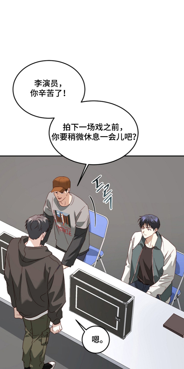 第79话5