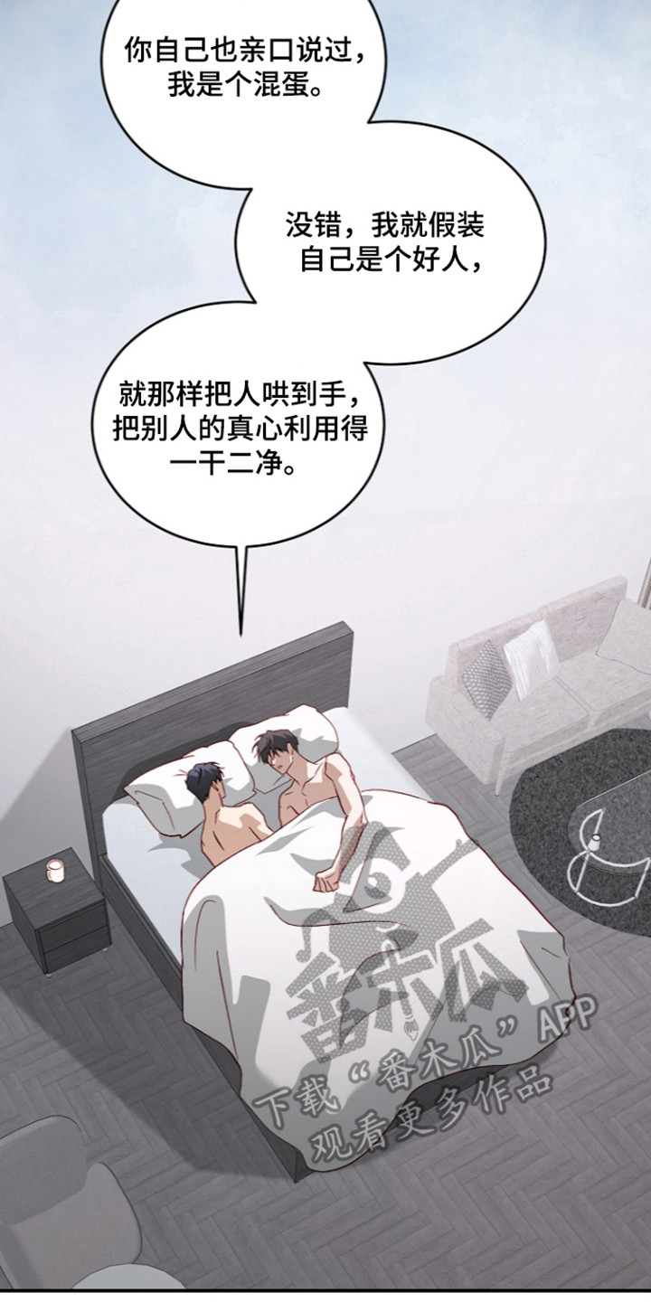 第77话29