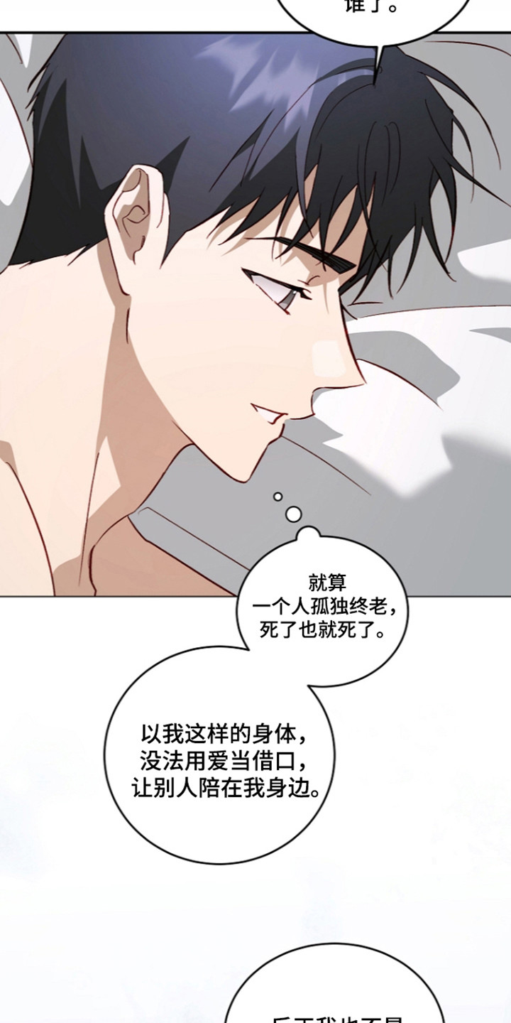 第77话27