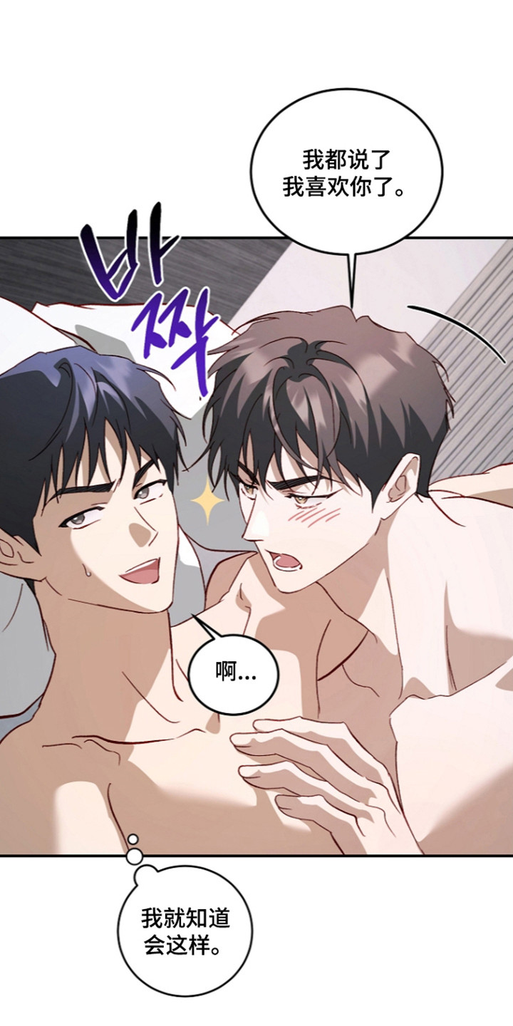 第77话7