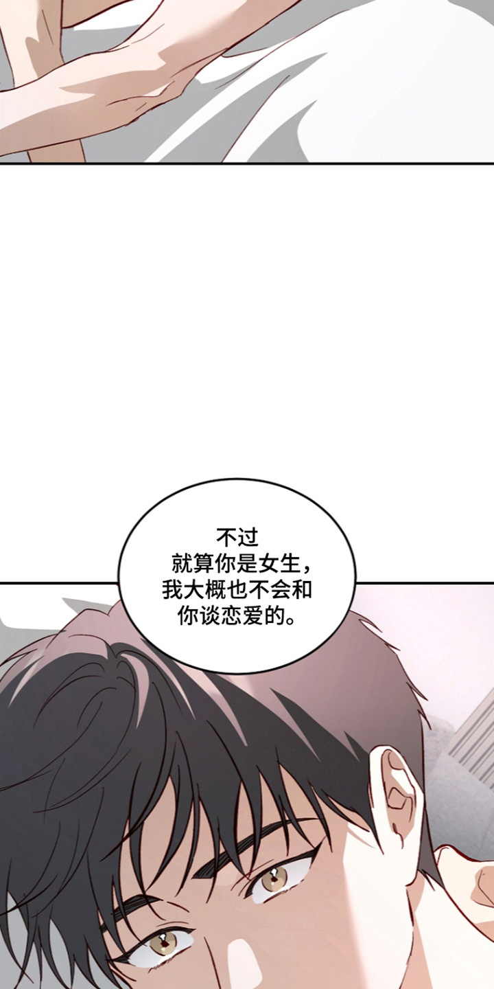 第77话11