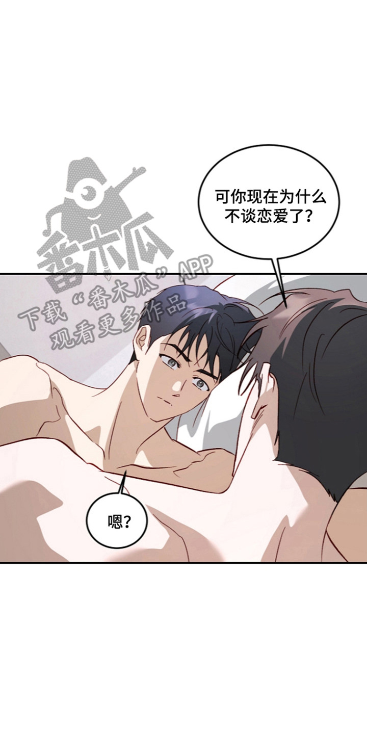 第77话6