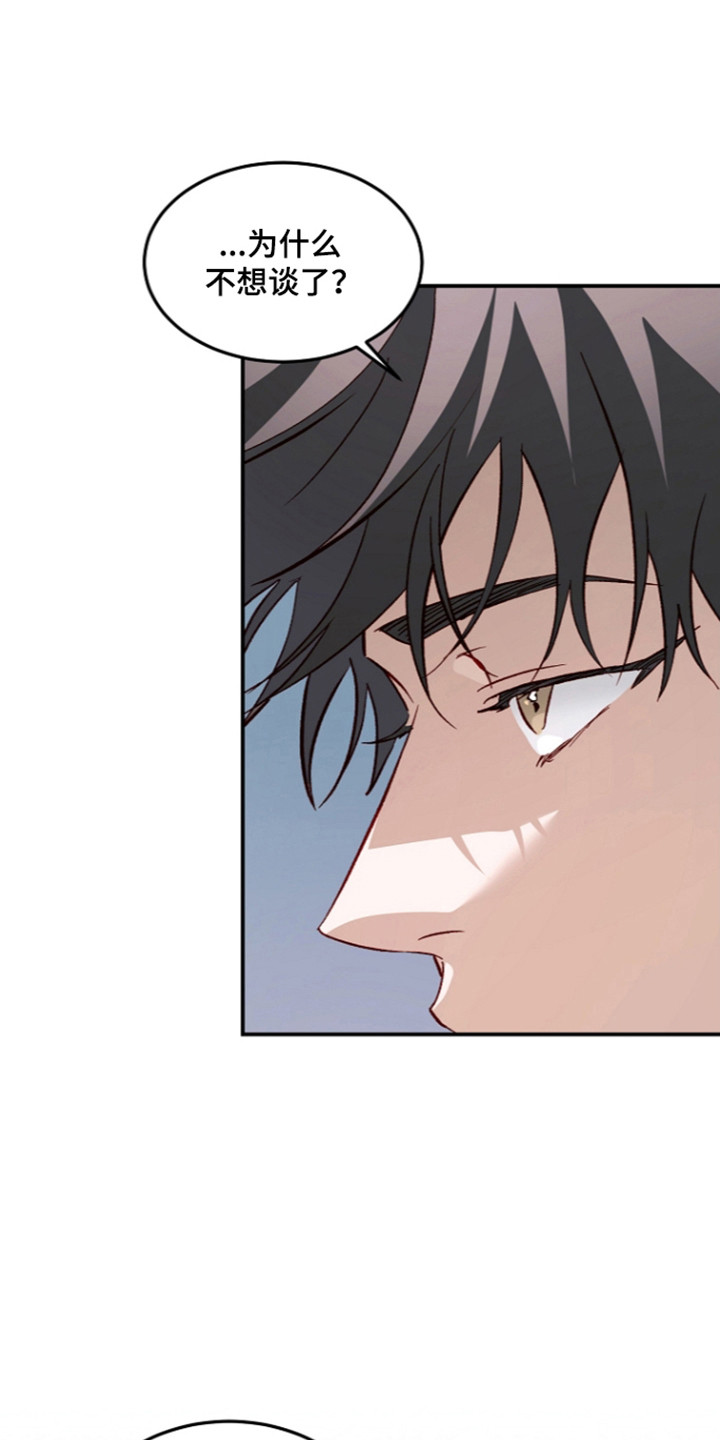 第77话15