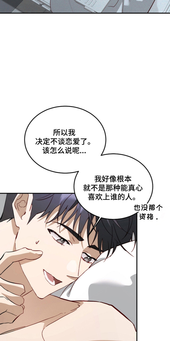 第77话18