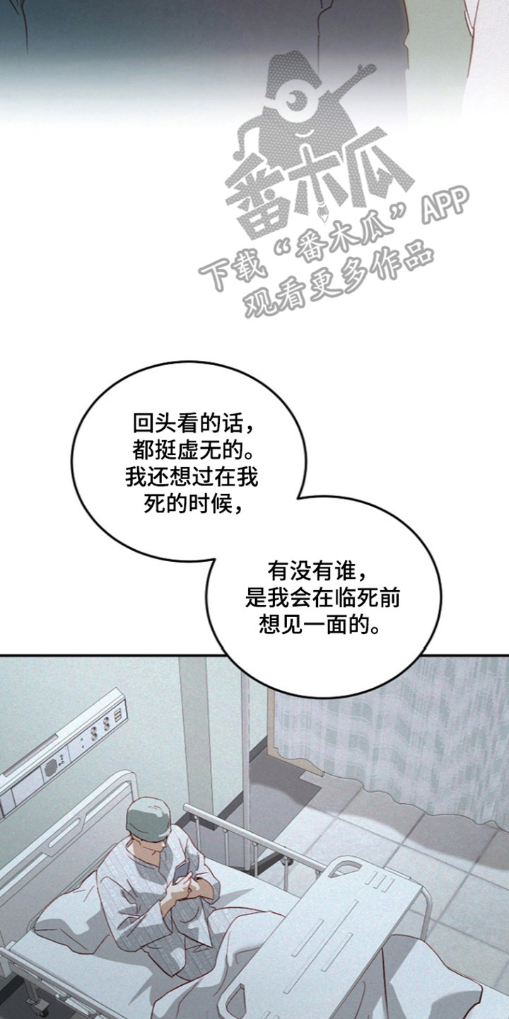 第77话17