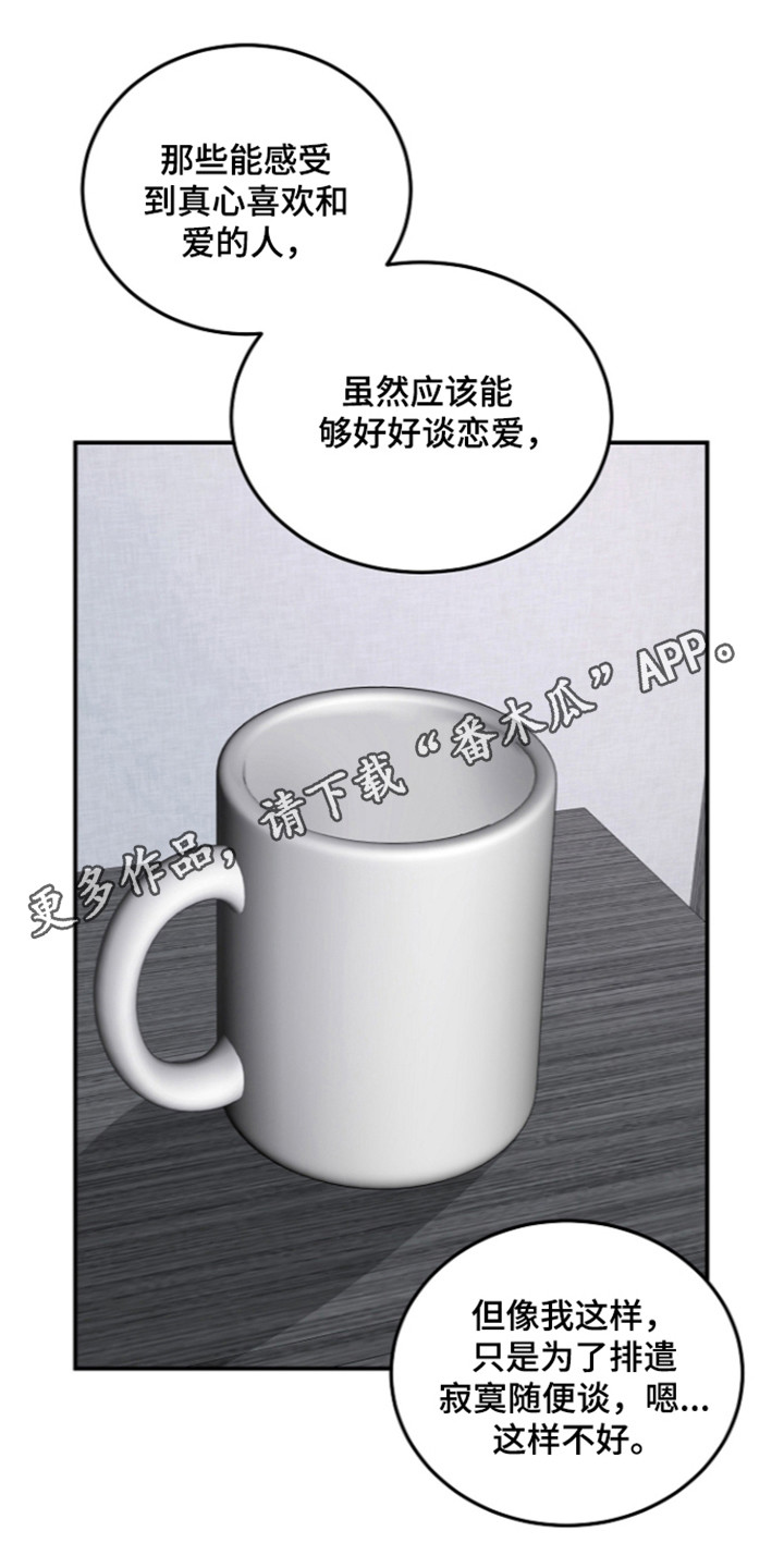 第77话22
