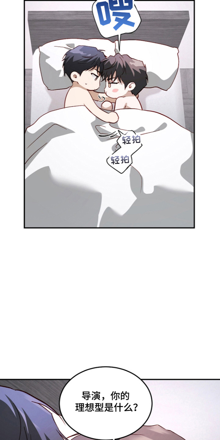 第77话2