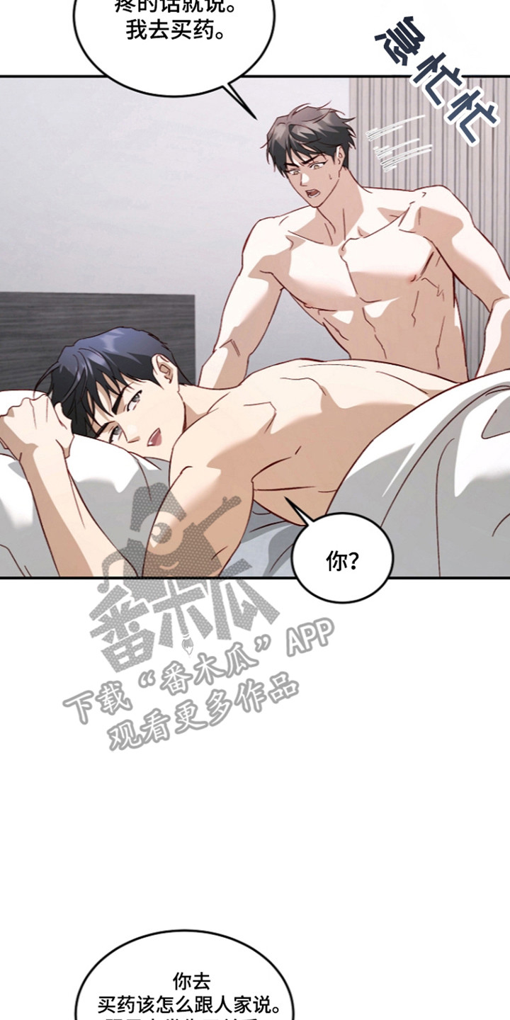 第76话14