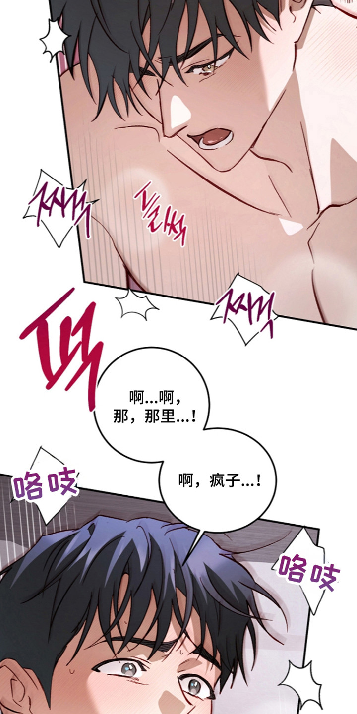 第76话3