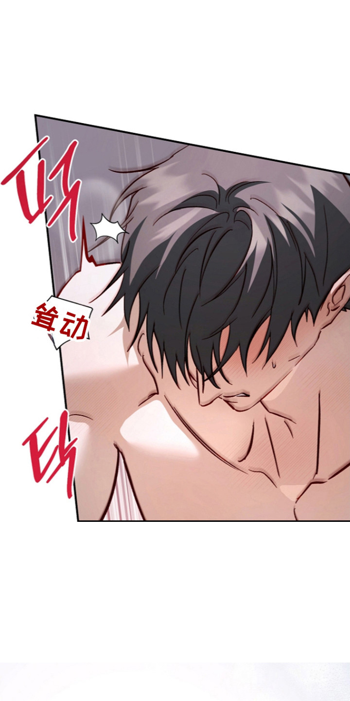 第76话8