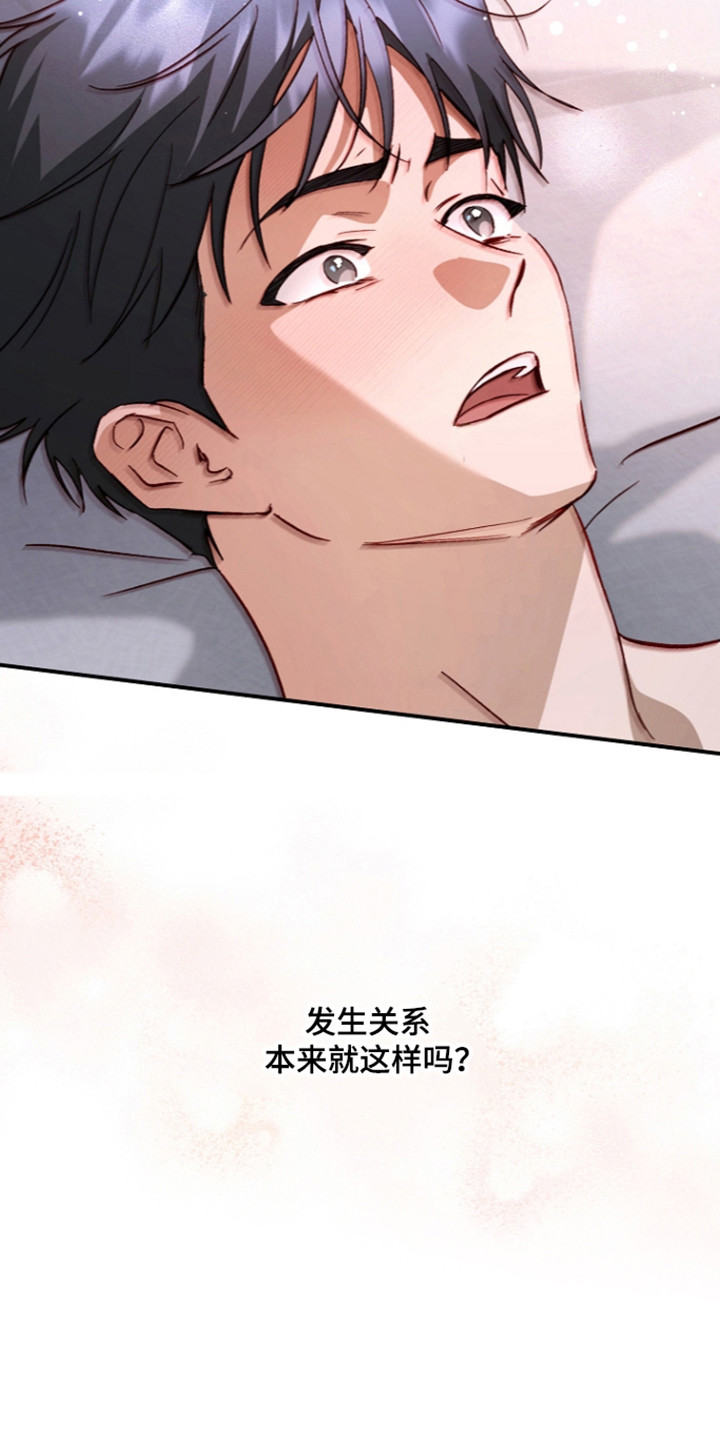 第76话5