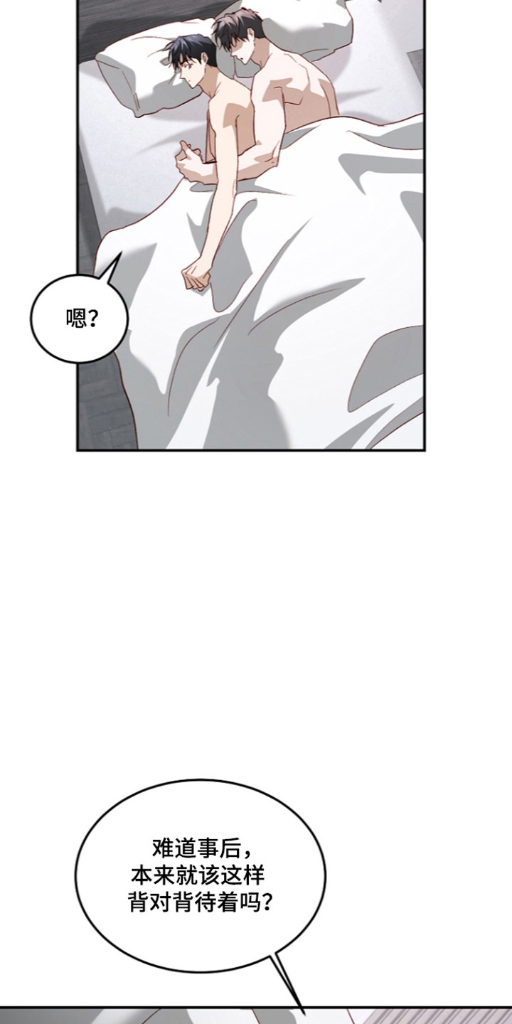 第76话28