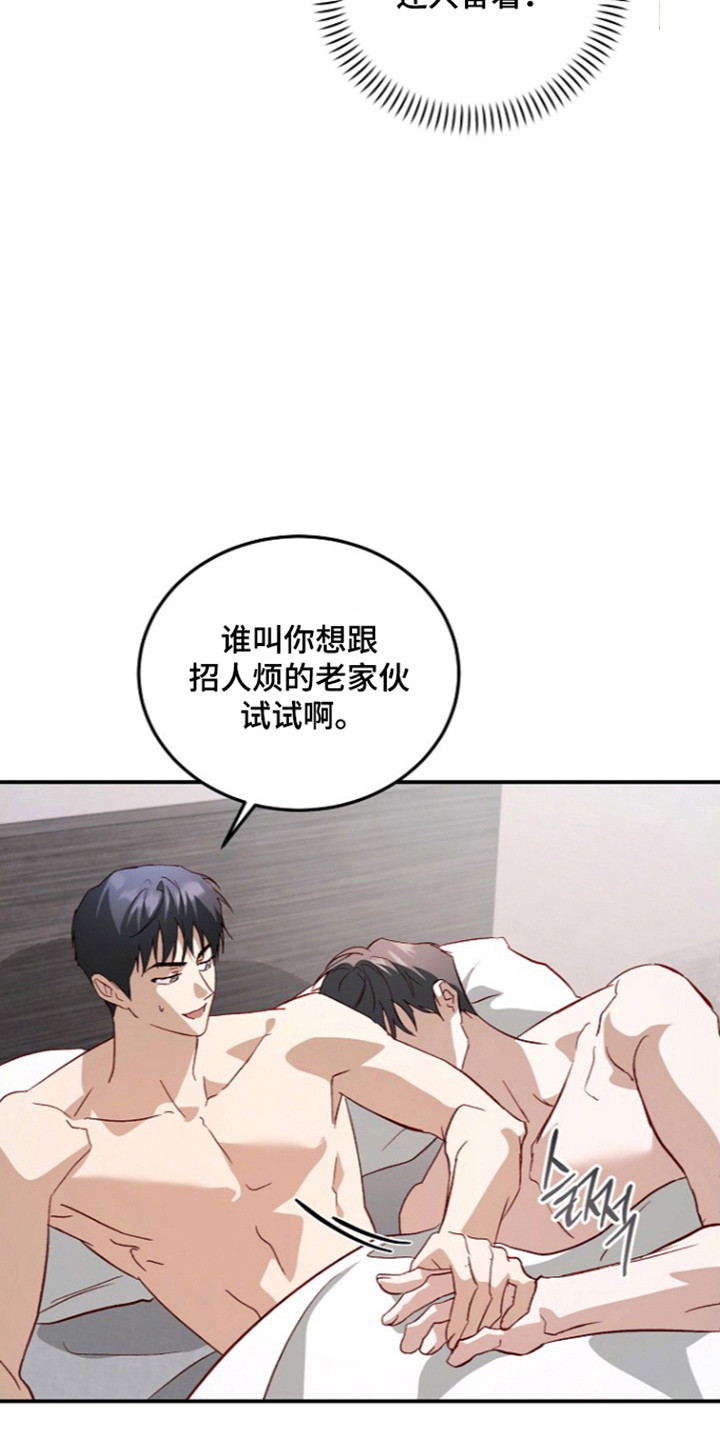 第76话19
