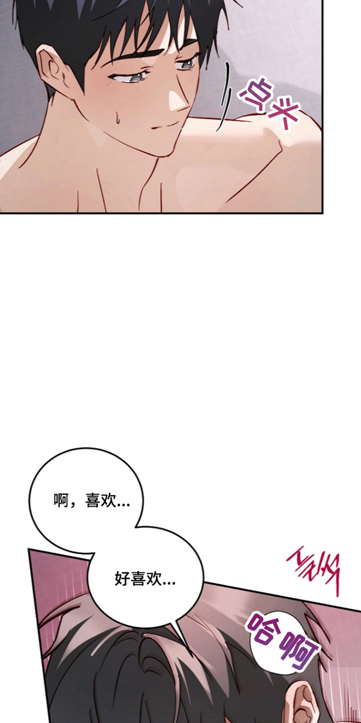 第76话2
