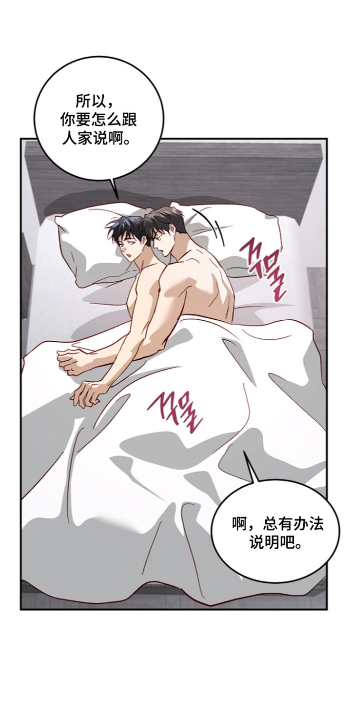 第76话16