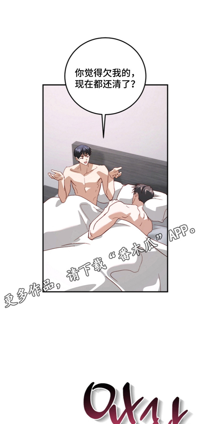 第76话22