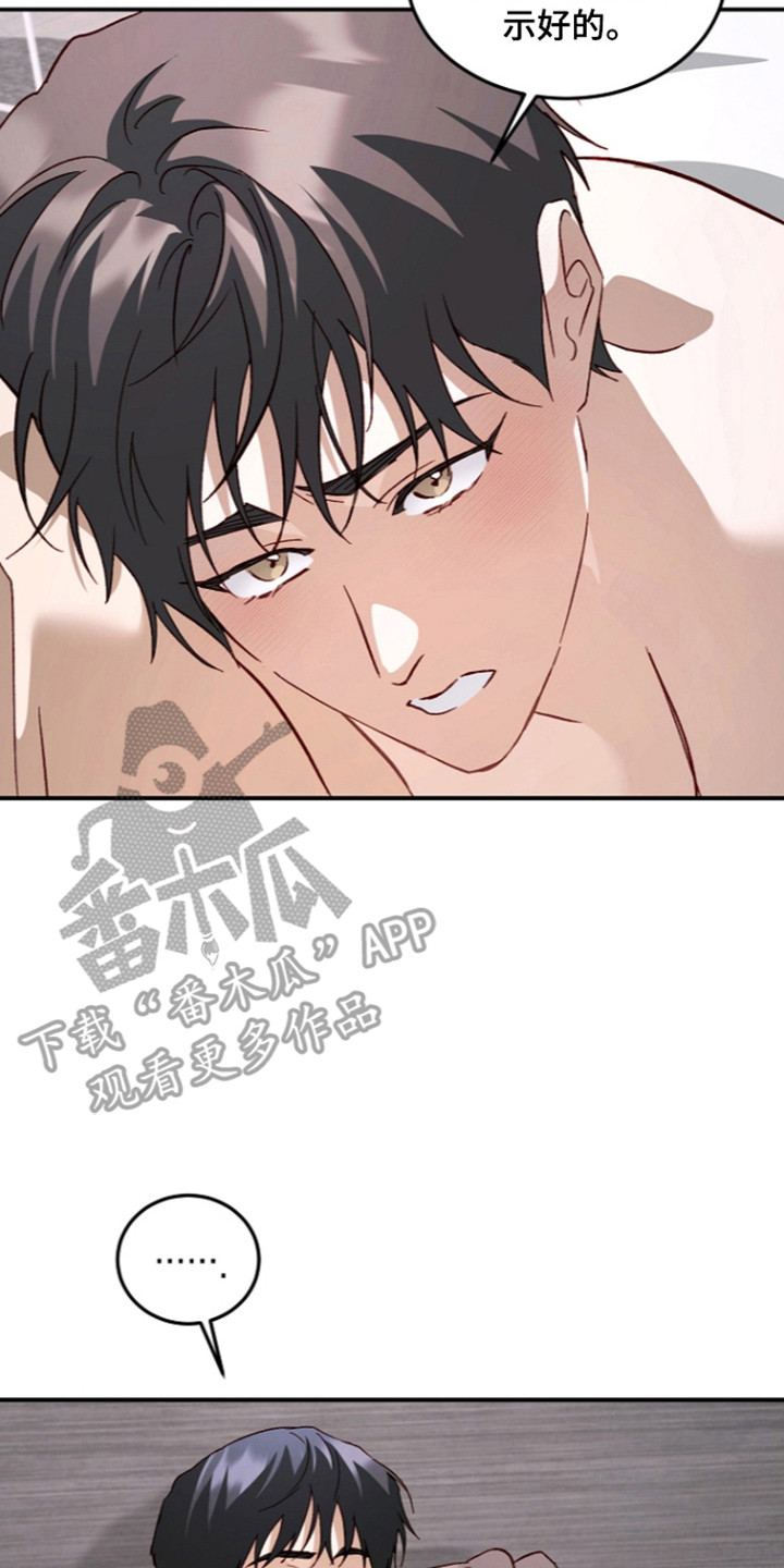 第76话25