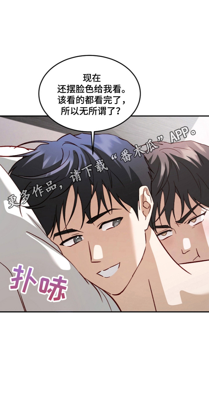 第76话17