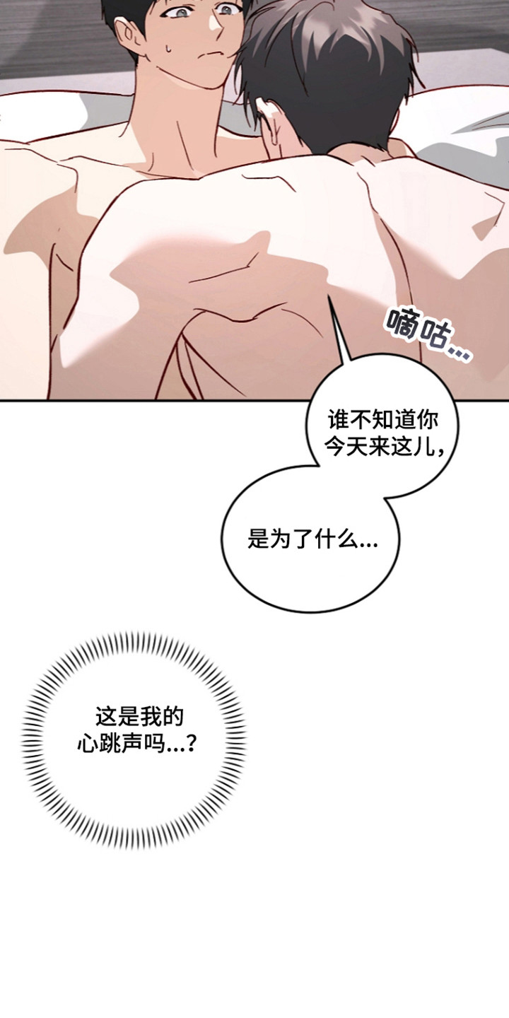 第76话26