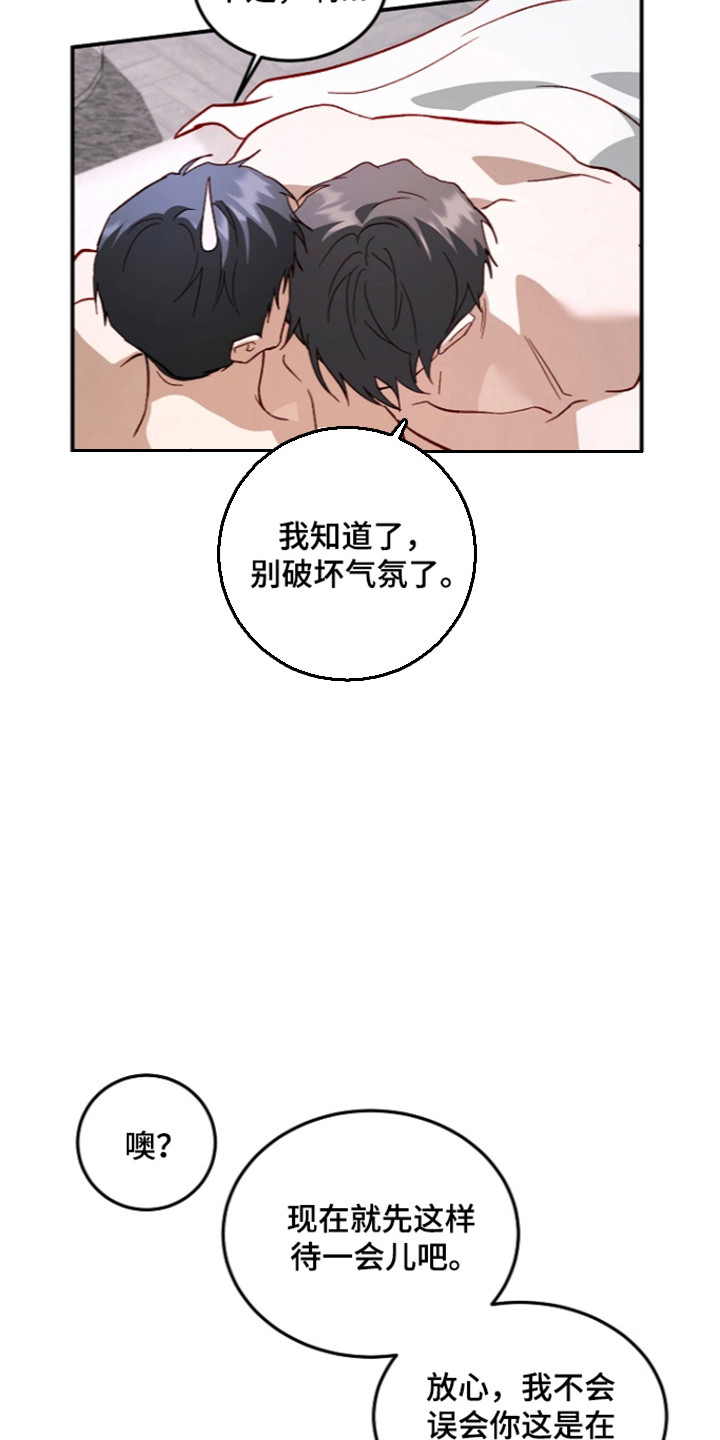 第76话24