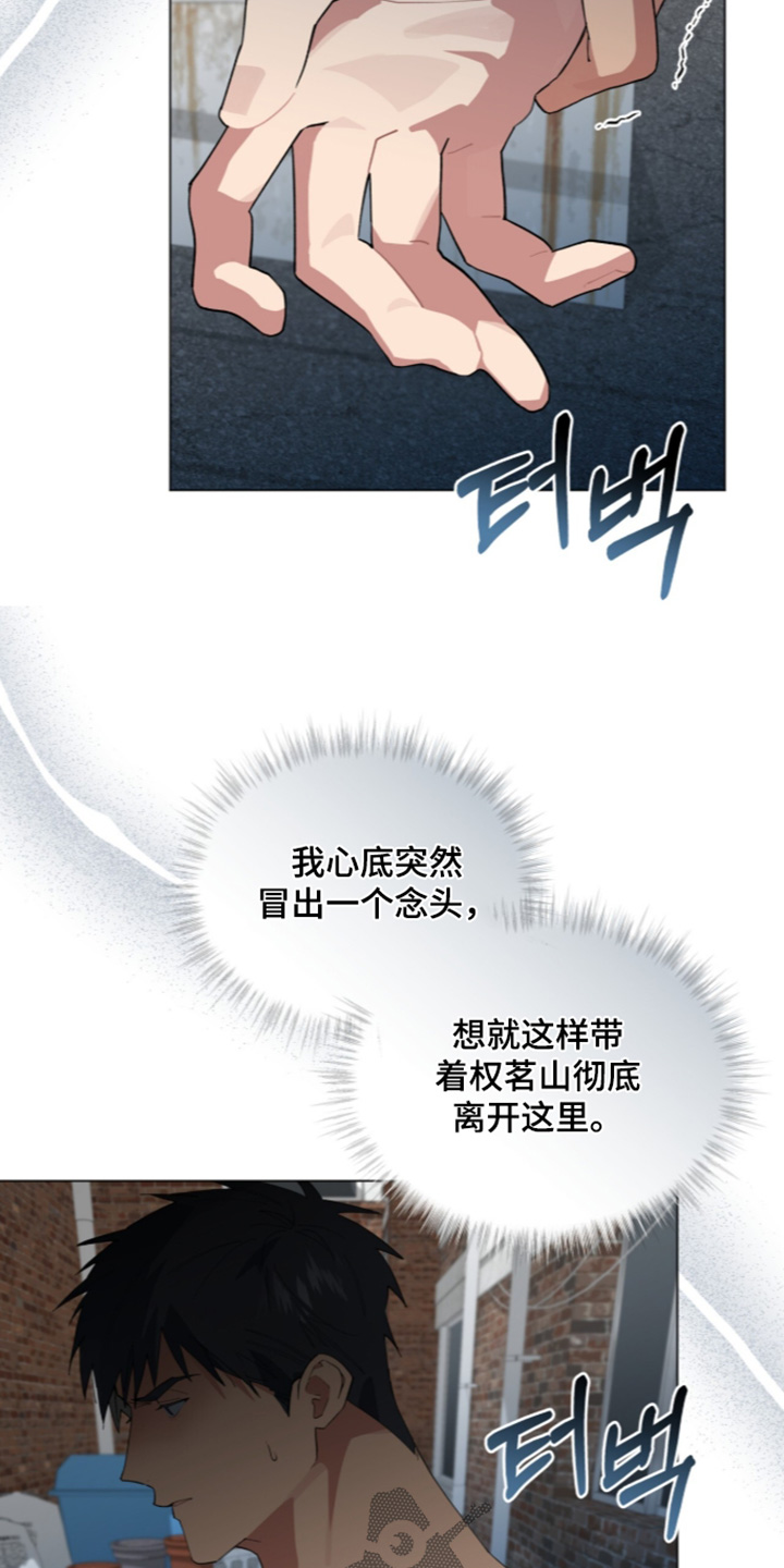 第123话3