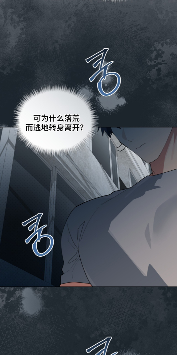 第123话10