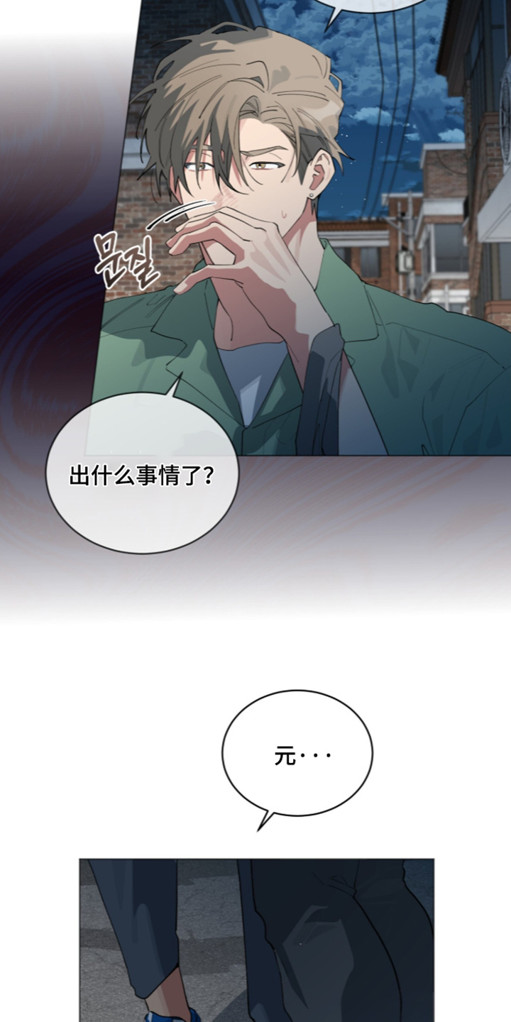 第123话6