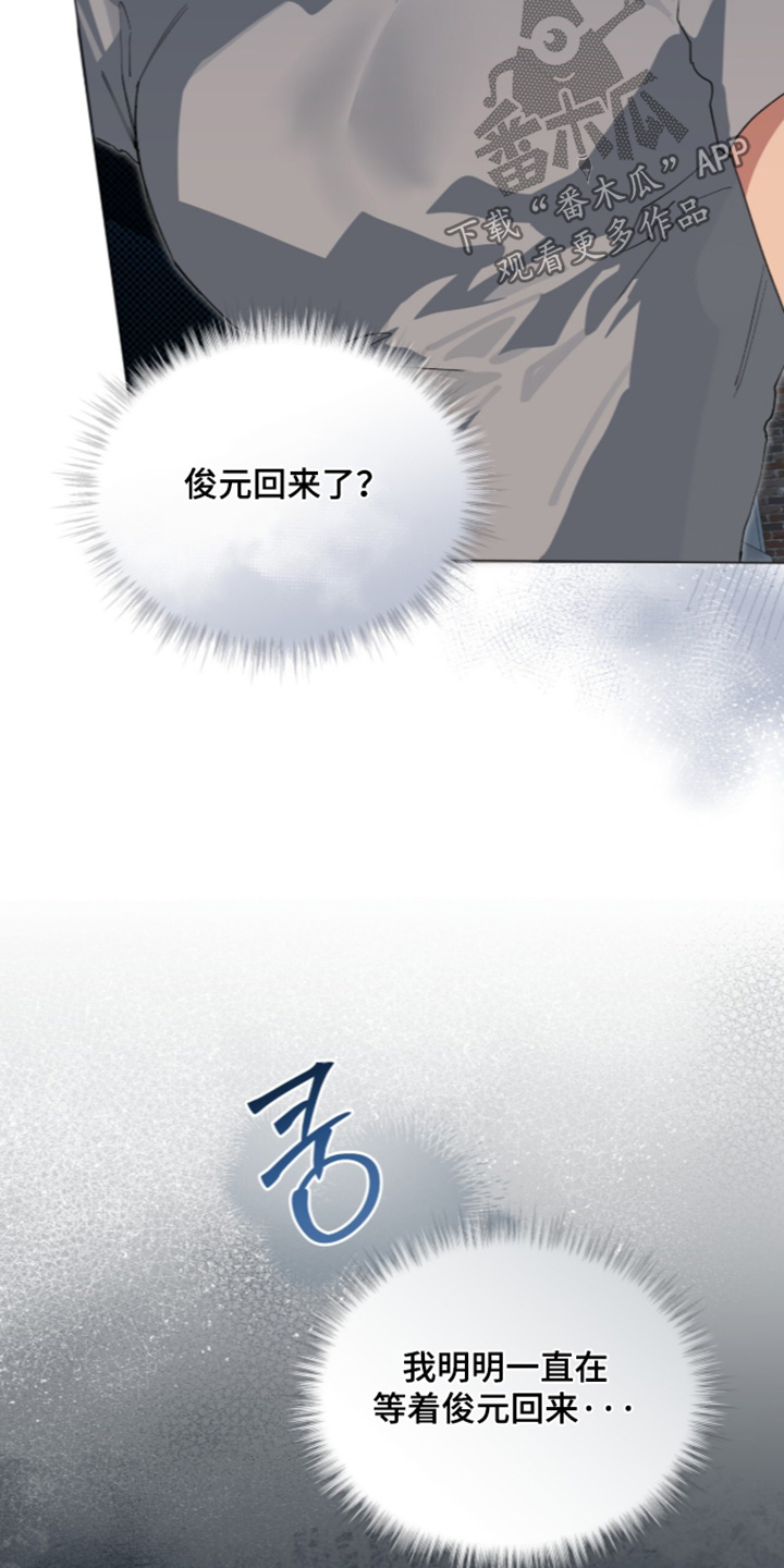 第123话9