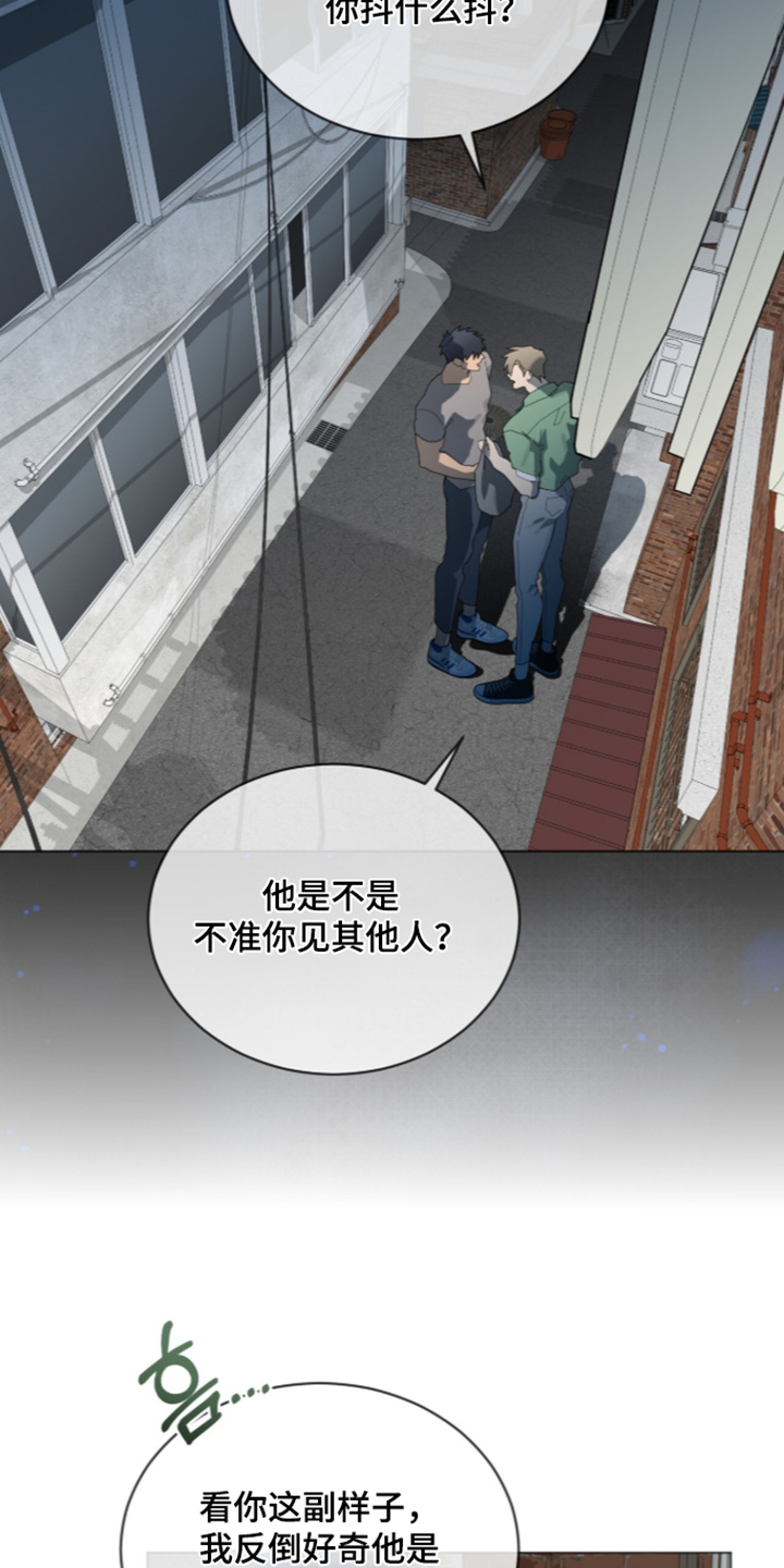 第123话14