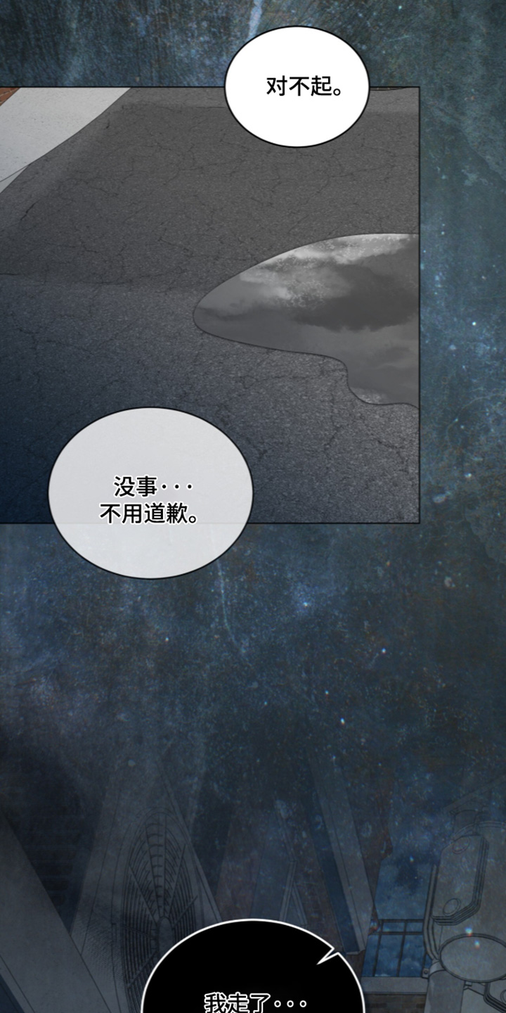 第123话21