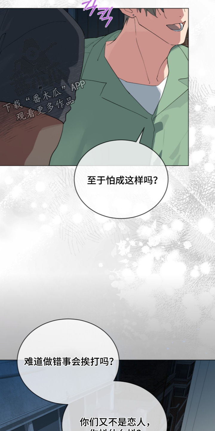 第123话13