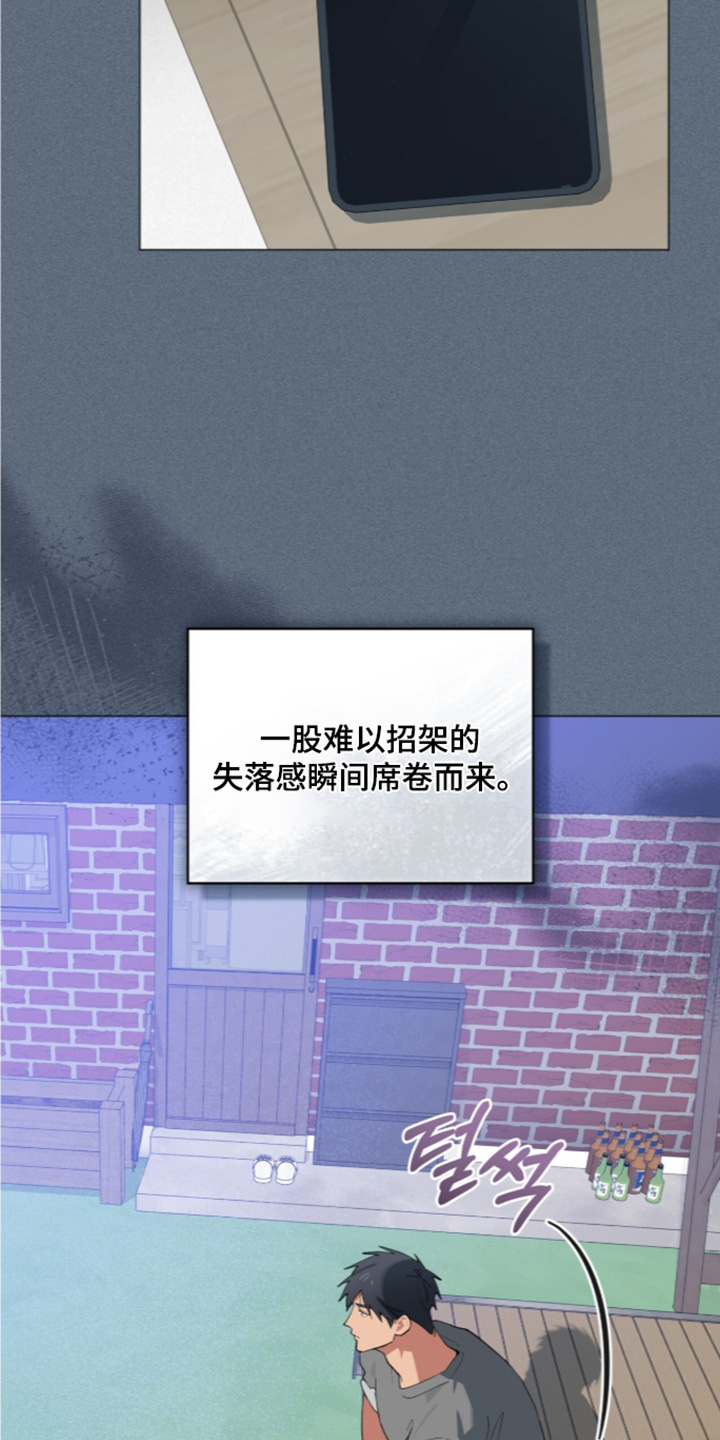 第121话13
