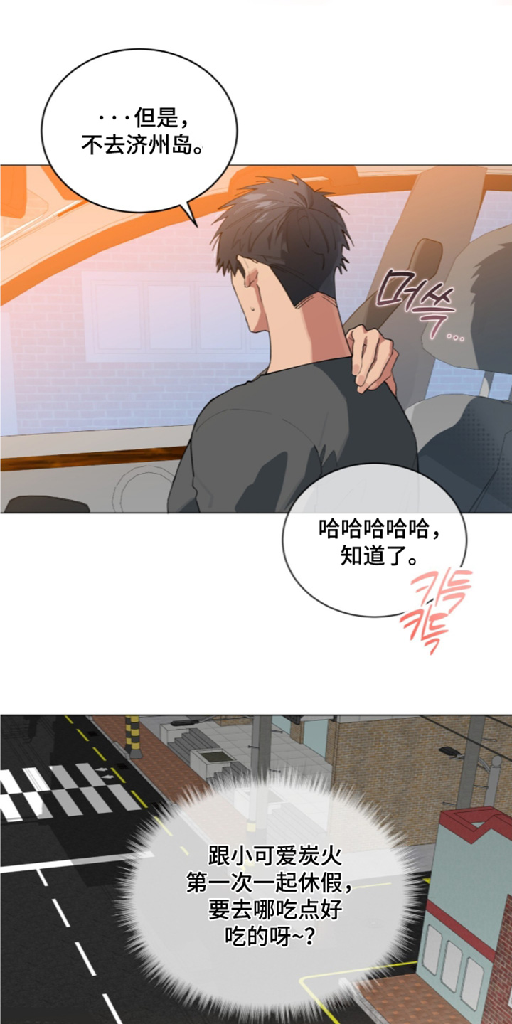 第121话5
