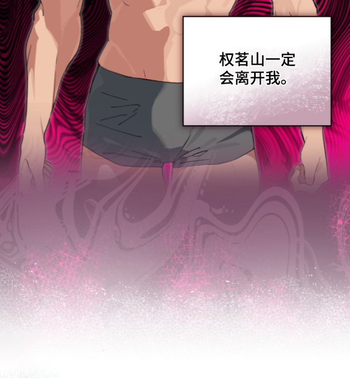 第121话22