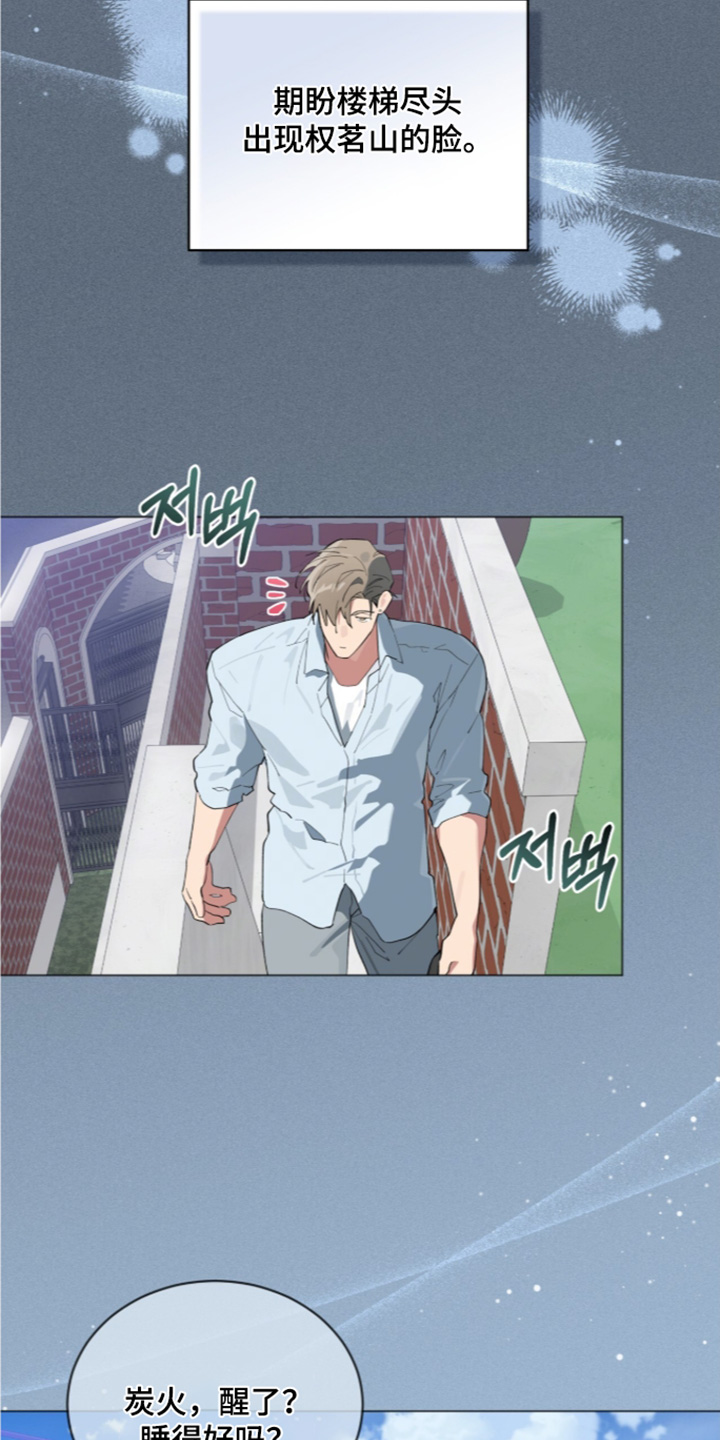 第121话16