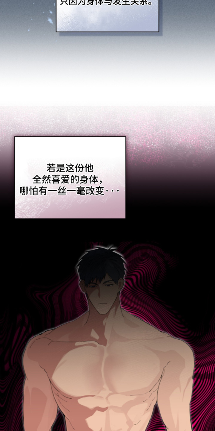 第121话21