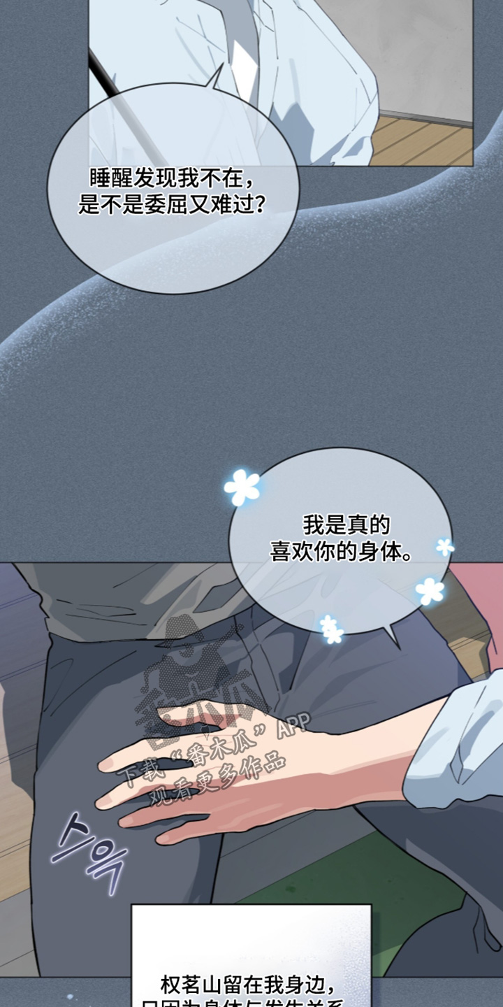 第121话20