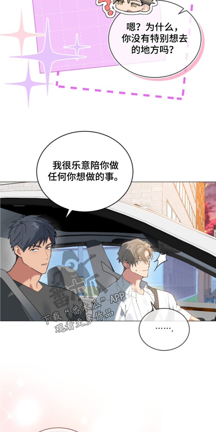 第121话3